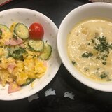 ひょうたんカボチャのサラダとトロッとスープ